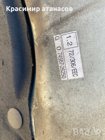 Преден капак за Тойота Авенсис Т25.2003-2007г, снимка 8 - Части - 36370490