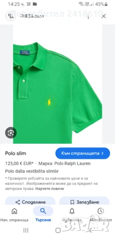 POLO Ralph Lauren Cotton Slim Fit Mens Size S НОВО! ОРИГИНАЛ! Мъжка Тениска!, снимка 3 - Тениски - 51053517