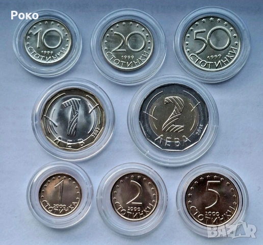 Лот от Нови Монети (UNC) 1лв 2лв 2018 Европеецедателство.50,20,10,5,,2,1ст