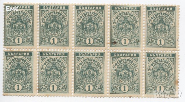 Пощенски марки от Княжество България (1879-1908г.), снимка 7 - Филателия - 30876840