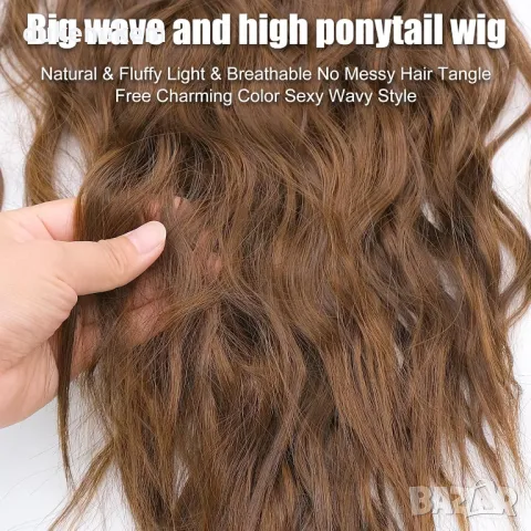 НОВИ! Синтетични екстеншъни за коса, светло-кафяво 60 см, снимка 4 - Аксесоари за коса - 48096220