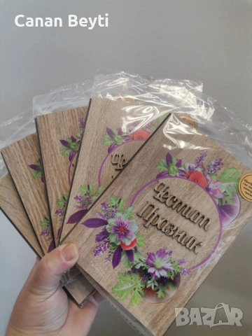 Чаши за 8 март , снимка 6 - Подаръци за жени - 53638728