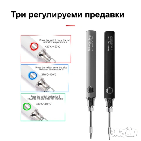 Преносим мини безжичен акумулаторен поялник, тип писалка, снимка 2 - Други инструменти - 52792140