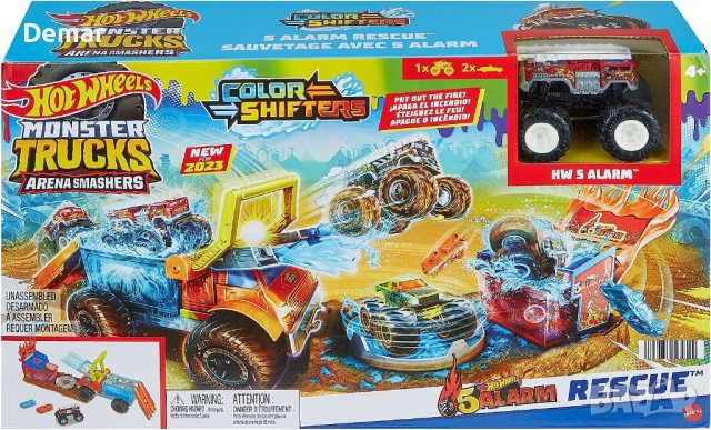 Hot Wheels Monster Trucks Arena комплект играчки коли за деца арена, снимка 1 - Коли, камиони, мотори, писти - 41886255