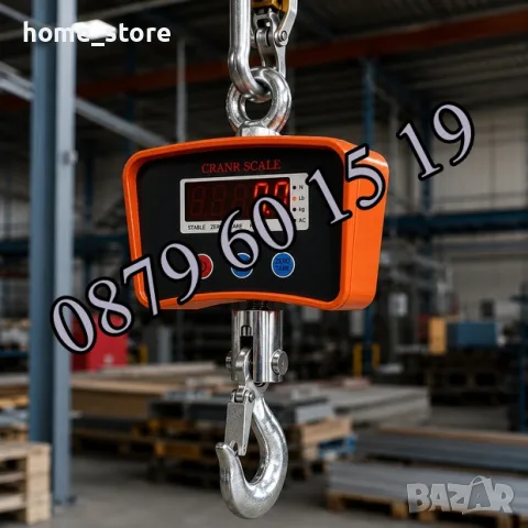 Кранова везна 1000 кг с LCD дисплей, снимка 5 - Везни - 56136126