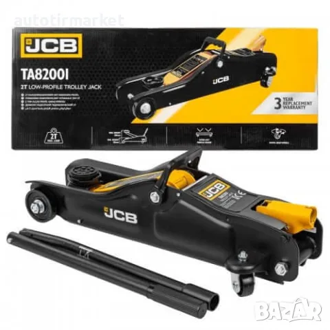 Крик крокодил 2 тона нископрофилен 85 – 330mm JCB – TA82001