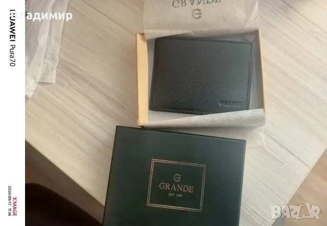 Продавам мъжки кожен портфейл GRANDE