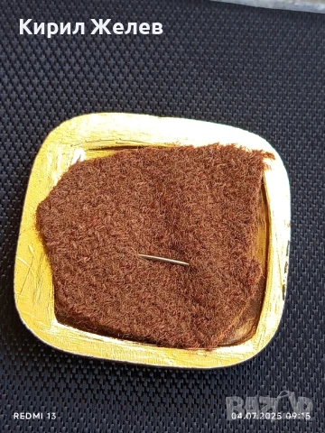 Рядка значка СЪВРЕМЕНЕН ПЕТОБОЙ ШАМПИОНАТ МИРА 1974г. Москва 49603, снимка 7 - Колекции - 50902406