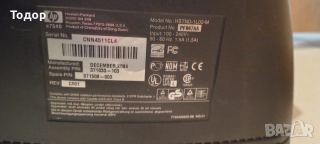 Монитор HP 17 инча , снимка 3 - Монитори - 52900206