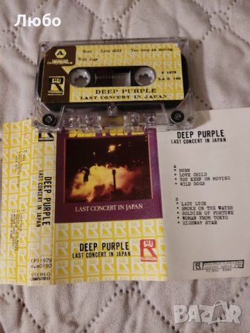 Deep Purple – Last Concert In Japan, снимка 4 - Аудио касети - 35737026