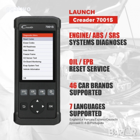 Автомобилна диагностика LAUNCH CR7001s, снимка 3 - Аксесоари и консумативи - 36079559