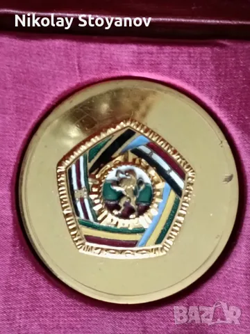 Плакет - Експедиция Килиманджаро - 69 г. - Сливен