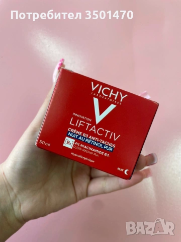 Оригинални кремове на Vichy, снимка 9 - Козметика за лице - 53746124