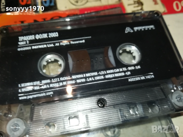 ТРАКИЯ ФОЛК 2003-ОРИГИНАЛНА КАСЕТА 1710251915, снимка 12 - Аудио касети - 52091353