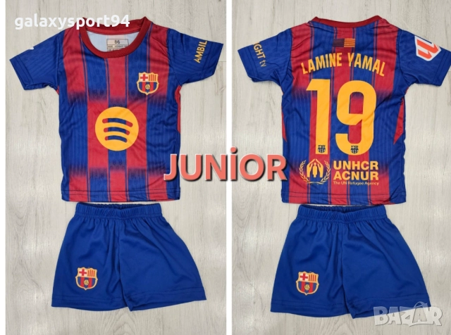 Бебешки Детски Екипи Роналдо Ямал Мбапе от 1 до 16г, Комплект Бебе 