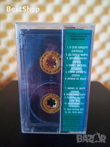 Сийка Иванова - Пила съм вода студена, снимка 2 - Аудио касети - 35676931