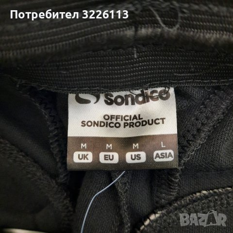 Мъжки спортни/вратарски/ къси панталони Sondico Keeper Short, размери - S, M и XXL., снимка 7 - Футбол - 39125915