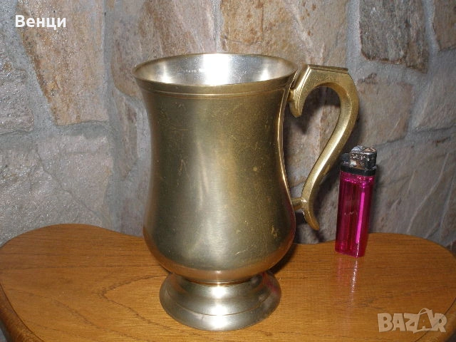 Месингова Чаша Халба, снимка 10 - Антикварни и старинни предмети - 53040345