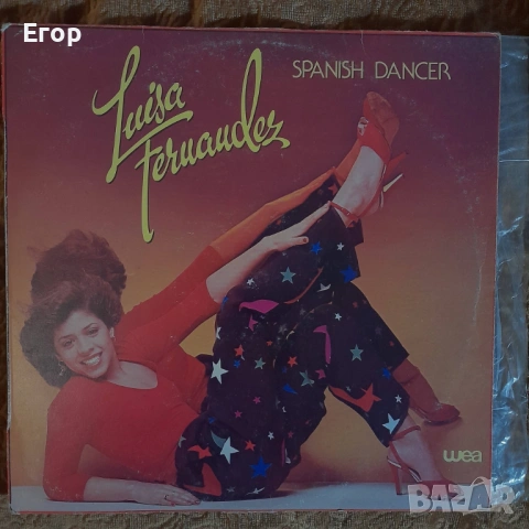 Грамофонни плочи от 70-те и 80-те, снимка 8 - Грамофонни плочи - 53850023