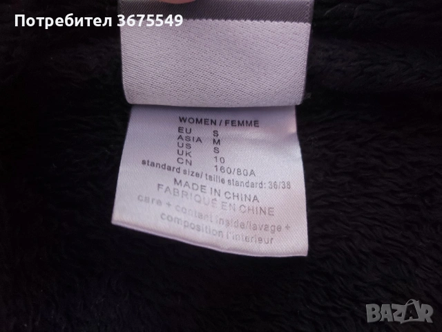 Дамско горнище Jack Wolfskin fleece - размер S, снимка 5 - Блузи с дълъг ръкав и пуловери - 53478921