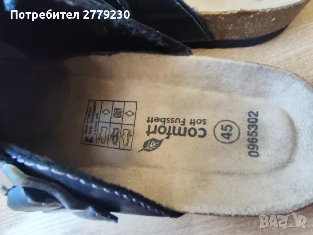 Кожени мъжки чехли N 45, Нови, снимка 3 - Мъжки чехли - 49582961