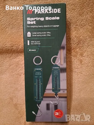 Продавам ръчни инструменти на марка PARKSIDE , снимка 9 - Други инструменти - 49874959