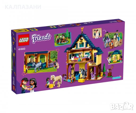 LEGO® Friends 41683 - Горски център за езда, снимка 2 - Конструктори - 39002937