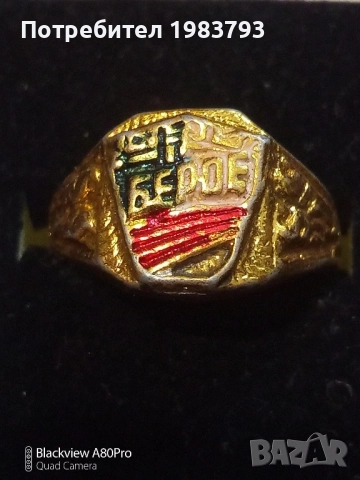 Стар рядък метален емайлов пръстен на Берое