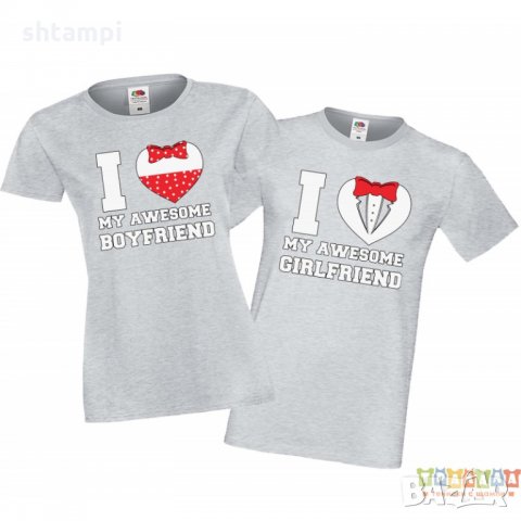 Tениски за влюбени Свети Валентин I Love My Awesome Girlfriend Boyfriend