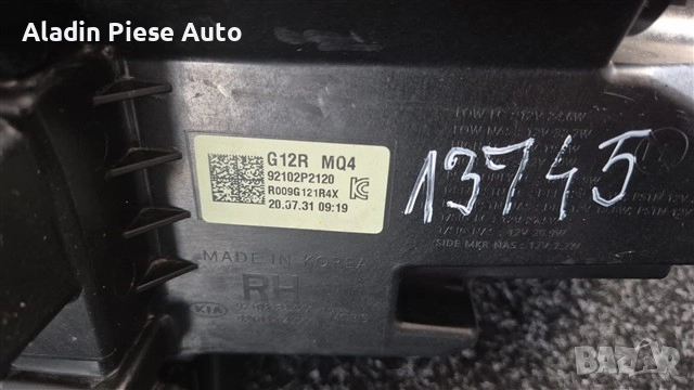 Десен фар Kia Sorento година 2020 2021 2022 2023 Full LED код 92102-P2120, 92102P2120, снимка 3 - Аксесоари и консумативи - 52475165