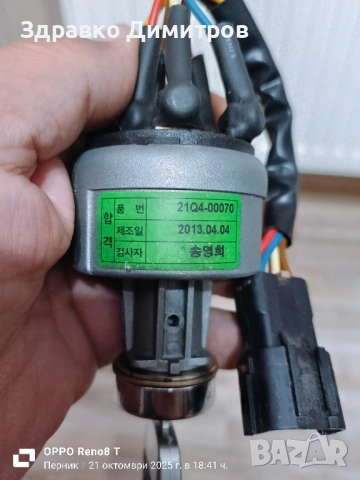 Продавам контактен ключ. , снимка 3 - Аксесоари и консумативи - 52134862