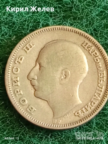 Сребърна монета 20 лева 1930г. Царство България Цар Борис трети за КОЛЕКЦИЯ 34843, снимка 7 - Нумизматика и бонистика - 53618415