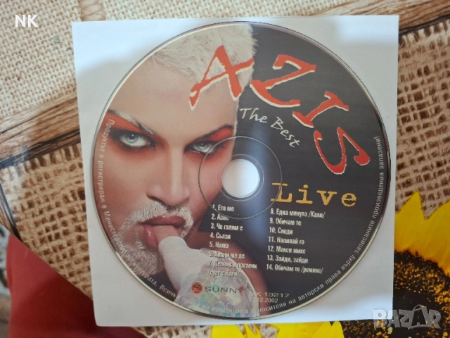 АЗИС-THE BEST LIVE