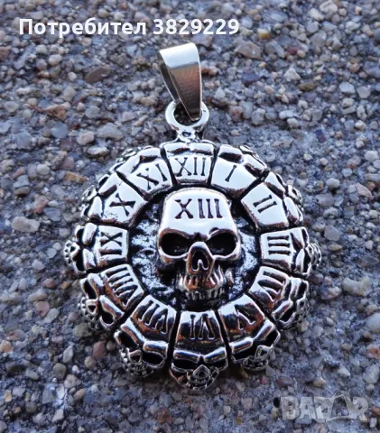 Kолекционерски Значки WW2 Медальони Гривни, снимка 6 - Други - 47047035