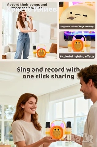 Караоке колона с 2 безжични микрофона със светещи ушички Високоговорител 3 цвята, снимка 11 - Други - 53704186