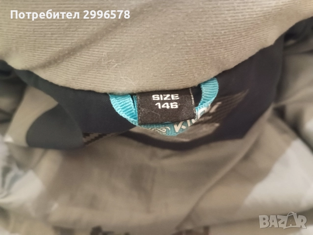 Детско ски яке номер 146 за момче или момиче, снимка 6 - Зимни спортове - 52863150