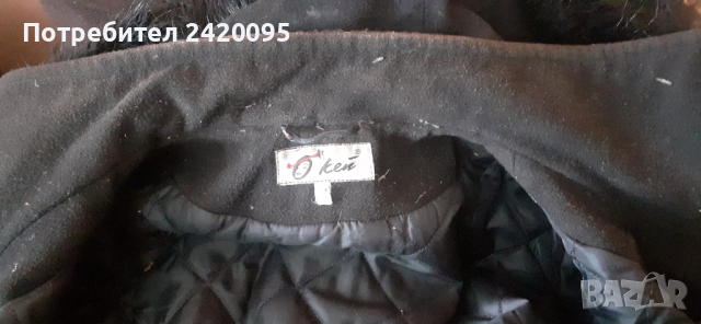 дамско  палто-30лв, снимка 9 - Палта, манта - 44807964