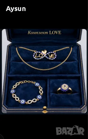 Дамски бижута на достъпни цени, снимка 18 - Колиета, медальони, синджири - 55816482