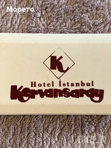 Стара,ретро,винтидж отварачка х-л Керван Сарай Истанбул, снимка 2 - Други ценни предмети - 48305751