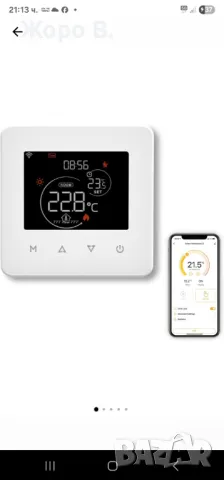 Парно термостат  ,газов котел , снимка 1