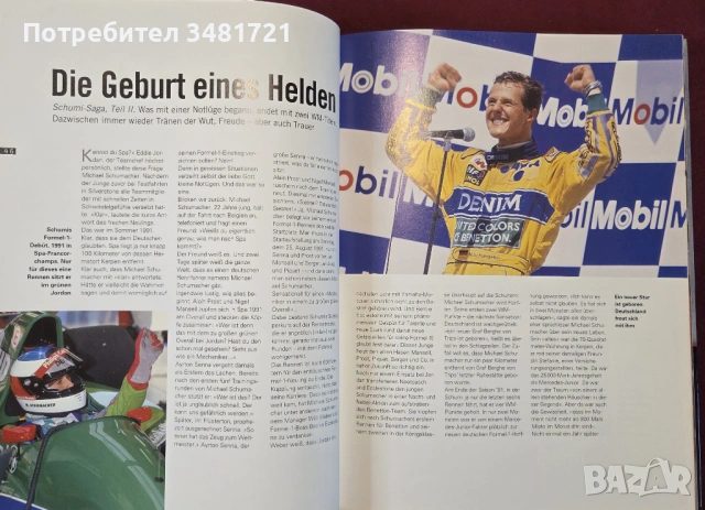 Faszination Formel 1. Formel Schumi, снимка 9 - Енциклопедии, справочници - 53520511