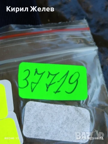 Лот 7 броя вензели за пагони редки за КОЛЕКЦИЯ ДЕКОРАЦИЯ 37719, снимка 7 - Други ценни предмети - 50951172