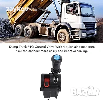 Контролен клапан за отвеждане на мощност за самосвал, 4-дупков клапан, снимка 4 - Друга електроника - 53355690