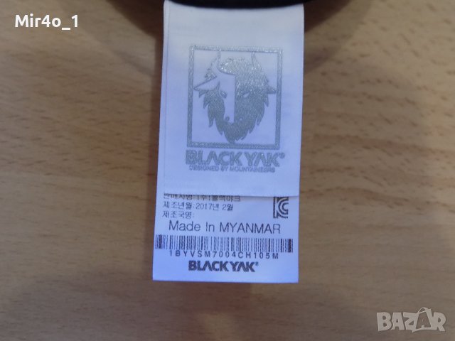 елек black yak горнище яке горница оригинално планина туризъм мъжко М, снимка 6 - Спортни дрехи, екипи - 40523076