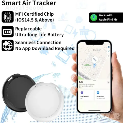 Smart Finder Bluetooth трекер за iPhone – комплект 2 броя, черен и бял, снимка 2 - Аксесоари за Apple - 55841960
