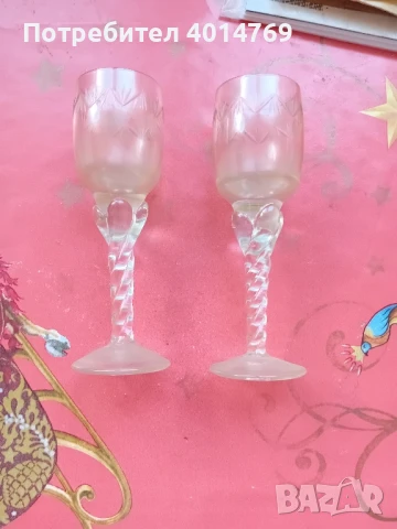 Антикварни стъклени  чашки 