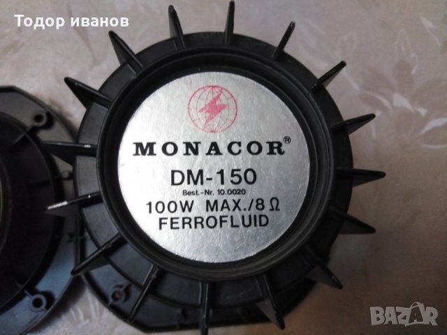 Monacor-dm-150, снимка 1