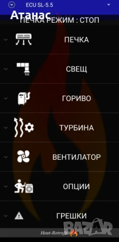 ECU SL-5.5 Заместител на ECU Webasto Thermo Top C,E,Z, снимка 3 - Аксесоари и консумативи - 51219572