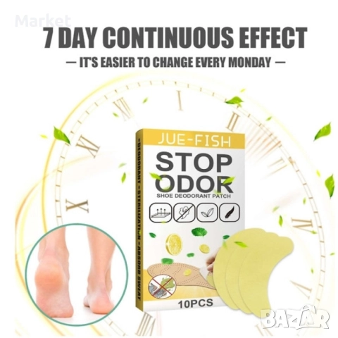 Супер. Комплект от 10 броя лепенки против неприятна миризма в обувките, снимка 2 - Други стоки за дома - 51858132