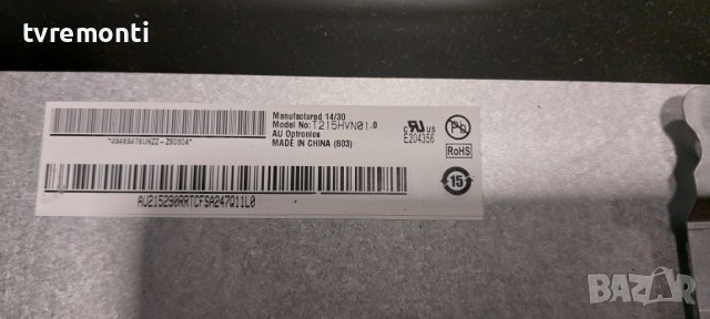 LED подсветка за дисплей T215HVN01.0 за телевизор Tucson модел TL2204B274